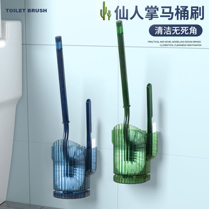 马桶刷家用无死角2022新款厕所刷子套装壁挂卫生间蹲便器清洁神器