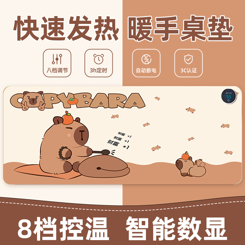 加热鼠标垫发热暖桌垫办公室电脑书桌面学生写字暖手新款超大垫子