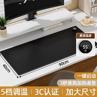 Совершенно новый цифровой дисплей 90*40 см [Midnight Black] Цифровой дисплей, пятискоростной интеллектуальный таймер, 3 часа