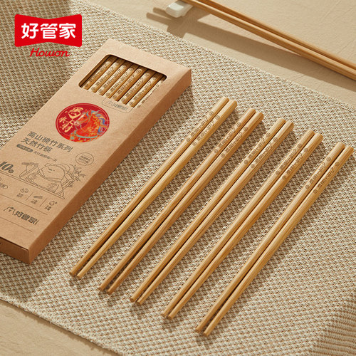 马年高端楠竹筷子家用高档抗菌防霉食品级天然木质快子正品耐高温