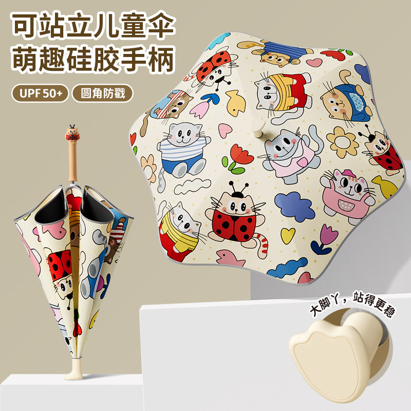 儿童雨伞小学生上学专用男孩防晒圆角伞女孩宝宝幼儿园女童长柄伞图片