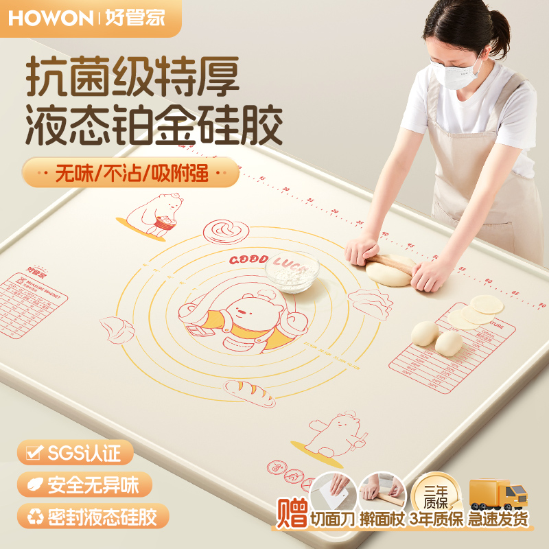 ĸӤ轺?99.9%50*40ȫ 轺ʳƷߦӺ決ӺӴŰ19.8Ԫ