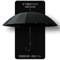 [Полуавтоматический двойной слой] Звездная ночная черная куколка, зонтичная крышка ◎ Жесткая зонтичная кость