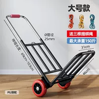 [[Усиленные 4 балки] Большое колесо 25PU - грузоподъемность 150 кг, 3 свободных троса