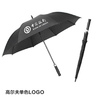 Гольф -восемь -салон, индивидуальный рекламный зонтик (индивидуальные предложения, тип зонтика, пожалуйста, спросите об обслуживании клиентов для получения подробной информации)