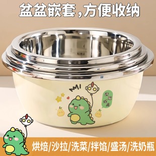 不锈钢盆食品级家用和面盆洗菜盆厨房打蛋盆洗菜盆套装 卡通调料缸