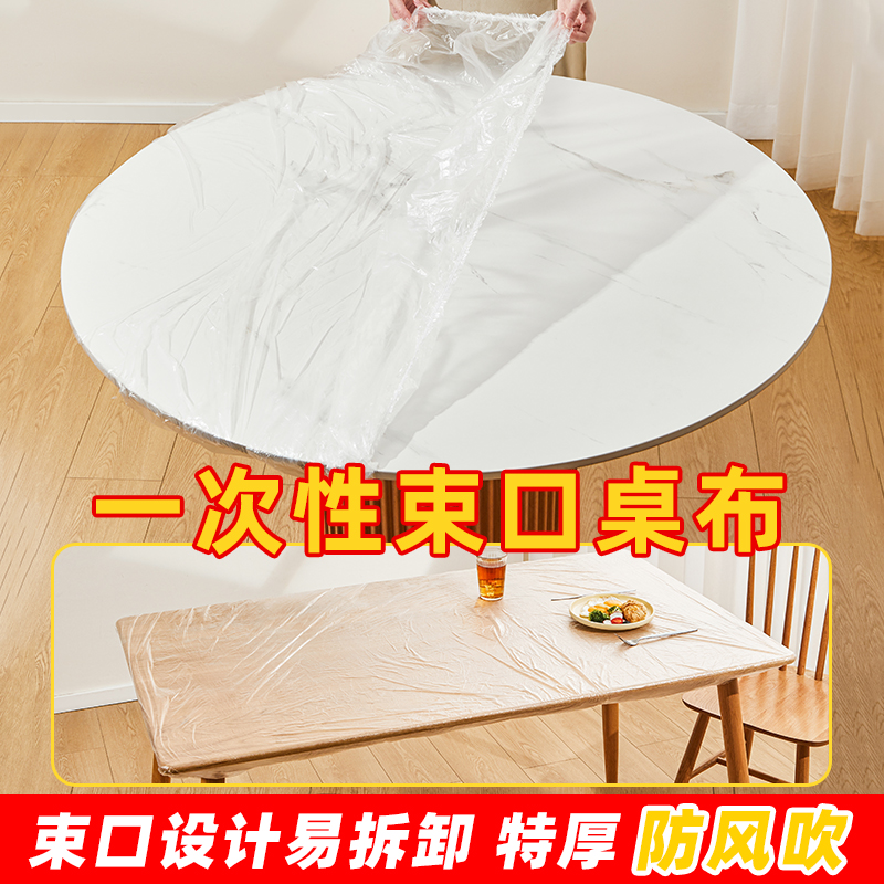 松紧设计 风吹不跑