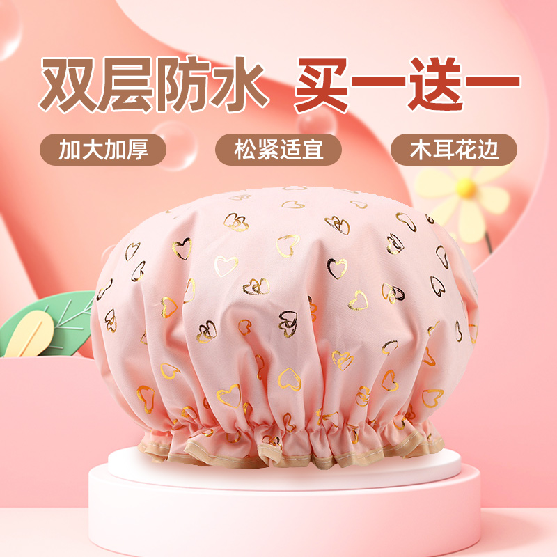 买1送1】2023新款浴帽女洗澡防水