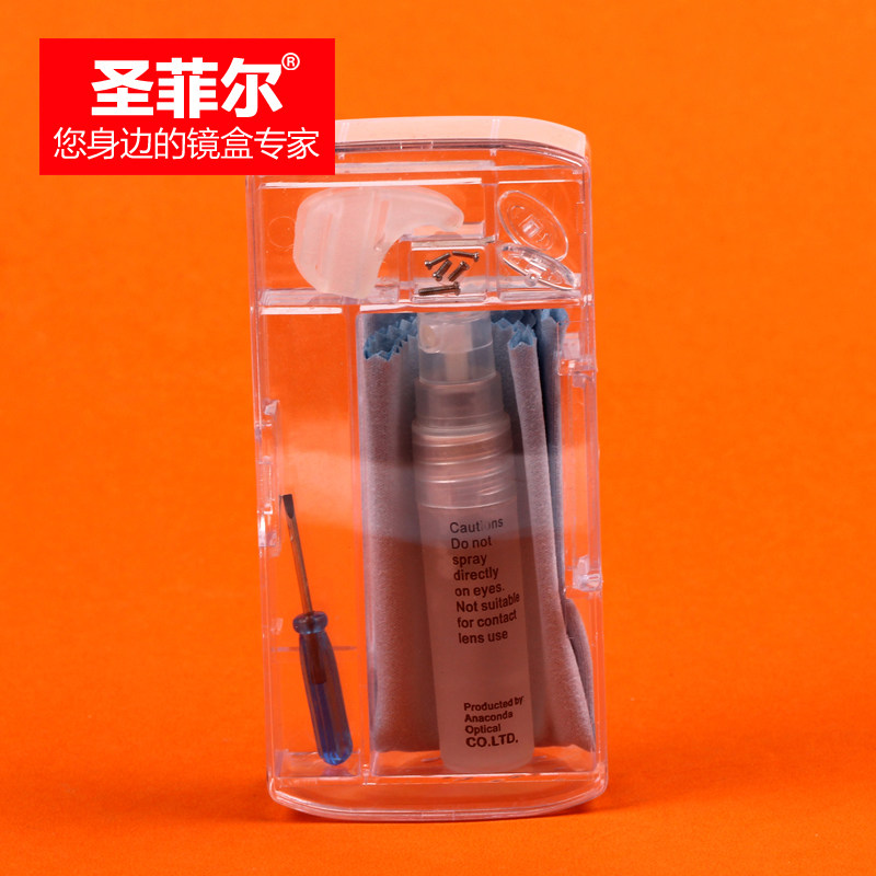 Etui à lunettes - Ref 1245028 Image 4