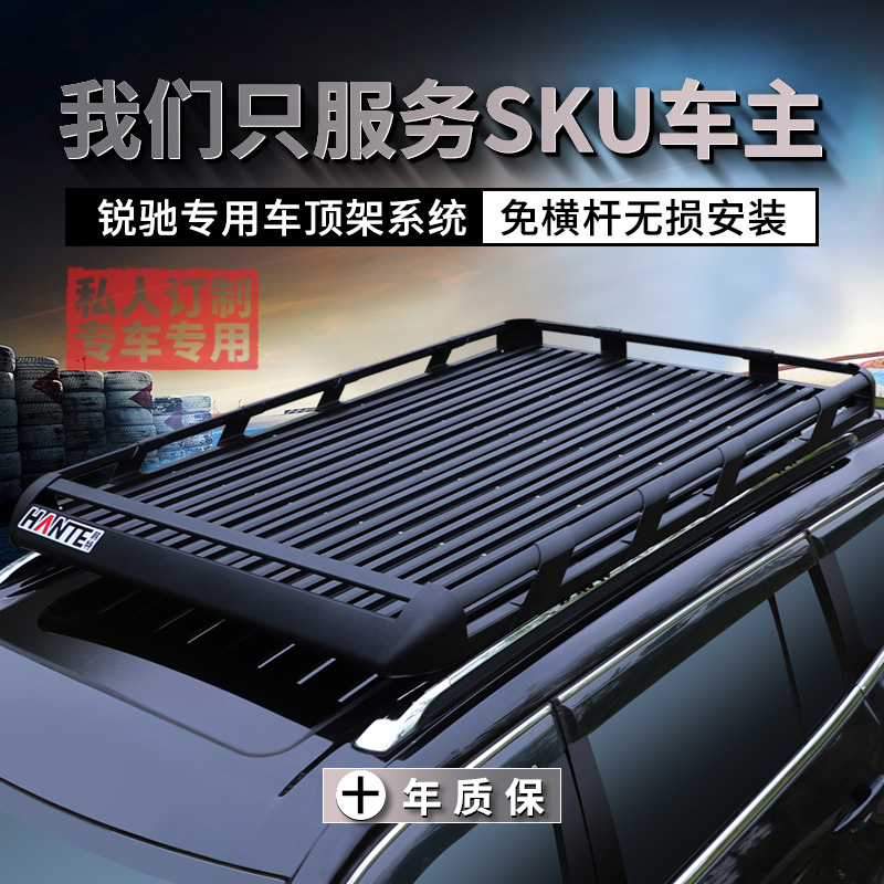 福特探险者撼路者锐界锐际翼虎汽车行李架车顶框行李筐车顶架通用