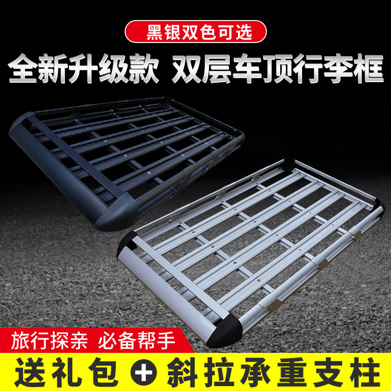 BYD S6 S7 Song Dynasty max pro Tang Dynasty dm vehicle suv automobile roof Luggage rack currency goods shelvesin the Car/Articles/Fitting/Refit , Auto Parts and Accessories , Roof Racks  category - from Buy2taobao.com to provide professional Taobao agent buy service