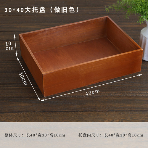 客厅复古桌面杂物收纳木箱卧室首饰化妆品收纳盒零食杂物收纳盒