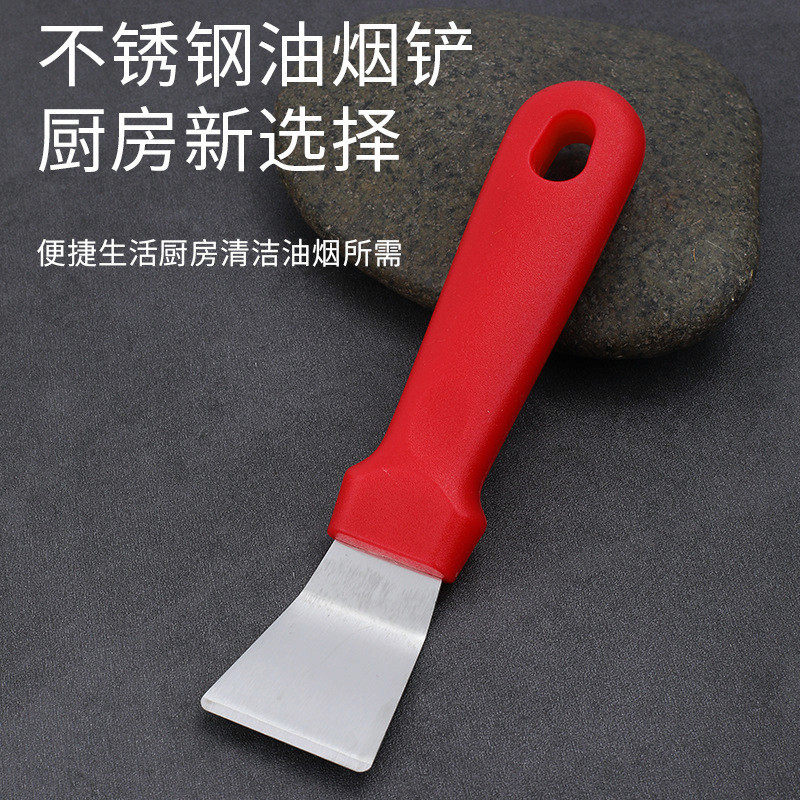 油烟机美缝不锈钢厨房铲刀清洁刀油污家电清洁用小铲子神器多功能使用感如何?