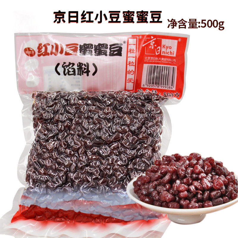京日蜜蜜豆红小豆甜点面包即食