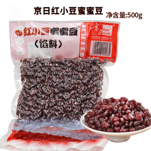 京日蜜蜜豆红小豆甜点面包即食