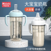 儿童大容量毫升宝宝ppsu奶瓶耐摔1 岁婴儿鸭嘴喝奶大童吸管杯