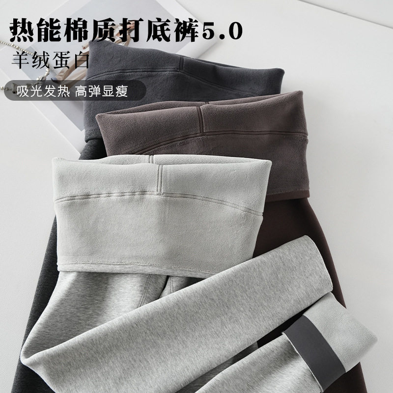 高腰棉裤秋冬外穿加绒加厚保暖裤瑜伽运动修身女士大码打底裤