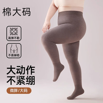 加肥大码奶咖打底裤女连裤袜大胖mm200斤不掉档保暖棉加厚收腹袜