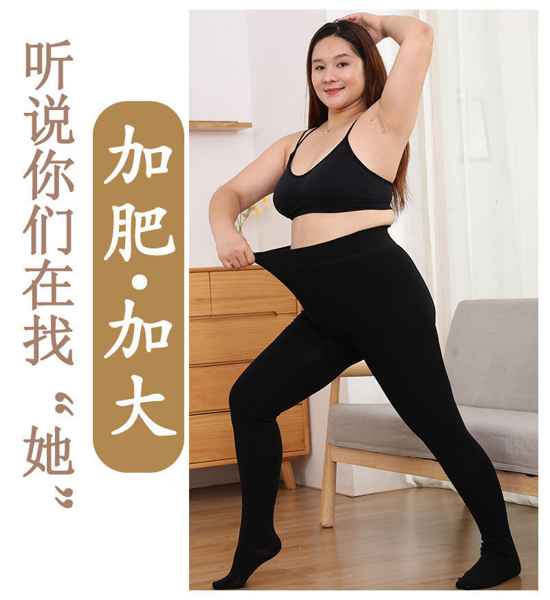 秋冬季加绒可乐裤袜光腿袜神器防污女一体裤加厚保暖裤外穿连裤袜,女士内衣/男士内衣/家居服,连裤袜/打底袜,淘宝优惠券,粉丝福利购,淘宝优惠卷