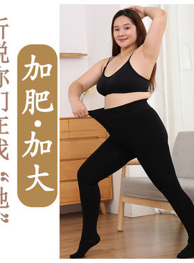 秋冬季加绒可乐裤袜光腿袜神器防污女一体裤加厚保暖裤外穿连裤袜