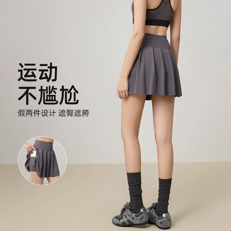 百褶裙女防走光运动短裙a字半身裙有内衬健身防晒瑜伽裙2025新款