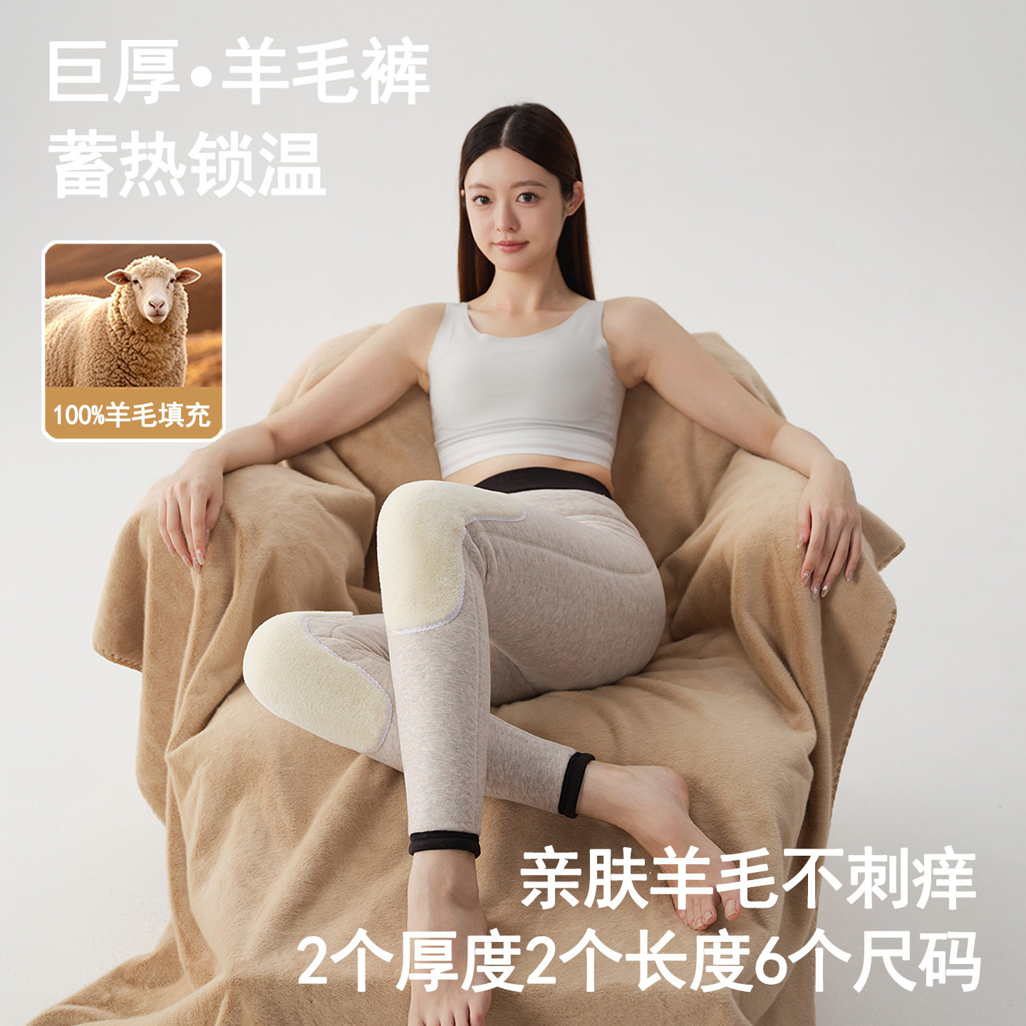 羊毛裤女冬季加绒加厚保暖裤加肥加大男东北抗寒零下40度特厚棉裤