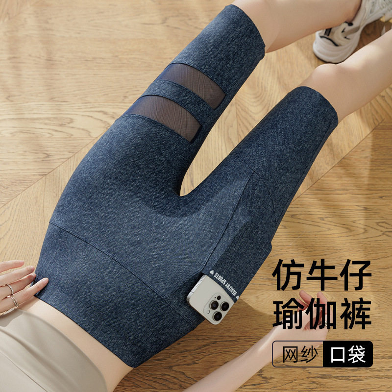 外穿女五分裤网纱镂空无尴尬线