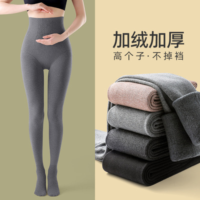 高个子烟灰色打底裤女秋冬季加绒高腰收腹外穿棉裤不掉裆加长