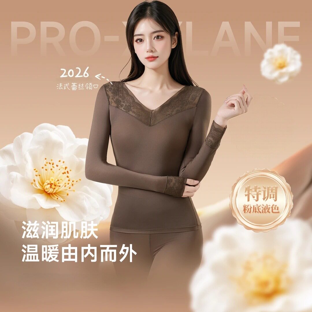 厂家直销跨境爆款裸感蕾丝无痕舒适性感打底秋衣秋裤内衣保暖套装