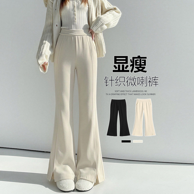 黑色针织西装微喇裤女2026秋季新款高腰修身显瘦垂感小个子喇叭裤