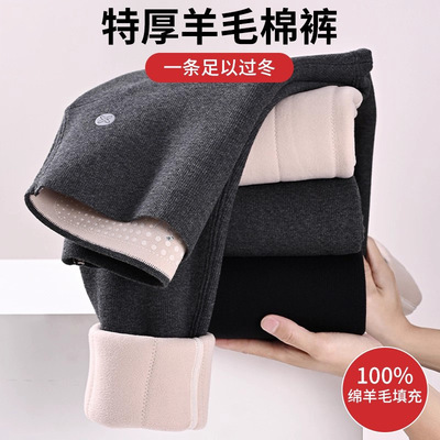 修身御寒加厚打底裤外穿女2025新款冬加绒亲肤弹力微压轻塑型收腹