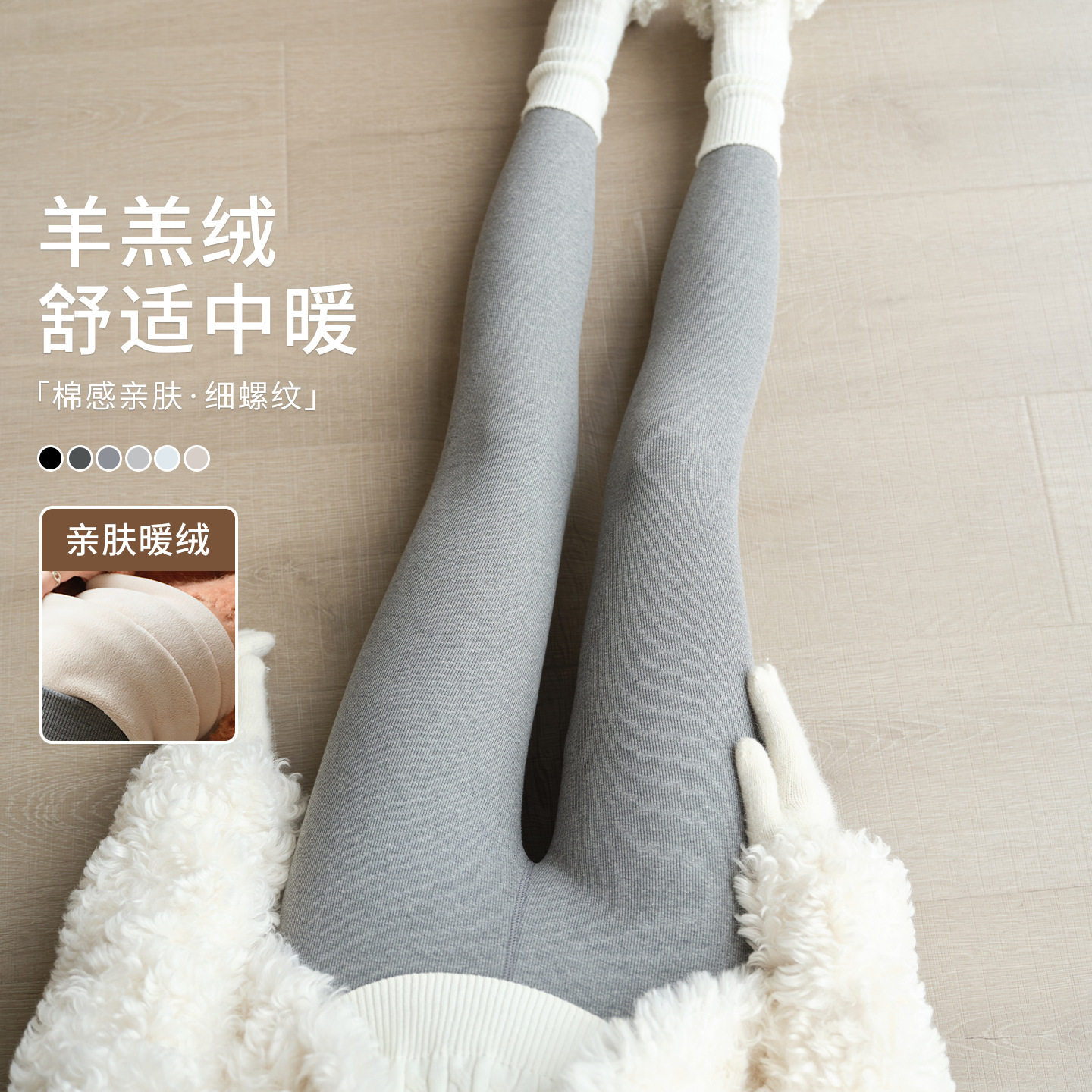 修身保暖打底裤女冬新款弹力高腰加绒显瘦螺纹百搭外穿无痕小脚裤