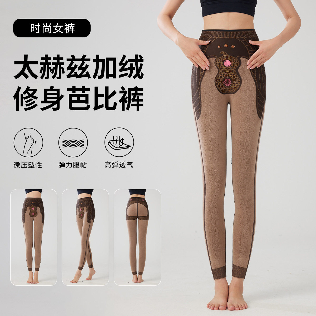 加绒鲨鱼裤女秋冬外穿保暖瑜伽紧身裤加厚高腰无尴尬线打底