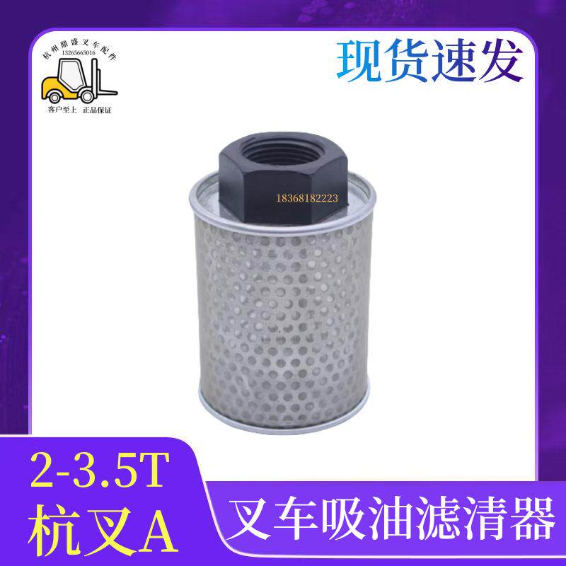 液压油滤芯滤油器滤杯
