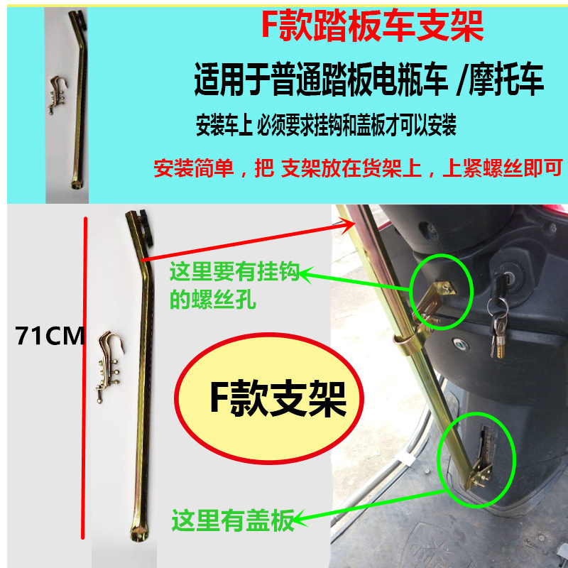 电瓶电动轮车雨伞装支架摩托弯车快车递载重王架伞座安三配件辆螺