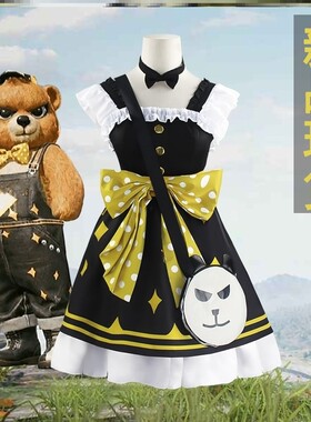 儿童大人精英浪漫波比套装和平COSPLA吃鸡同款衣服真人连衣裙子潮