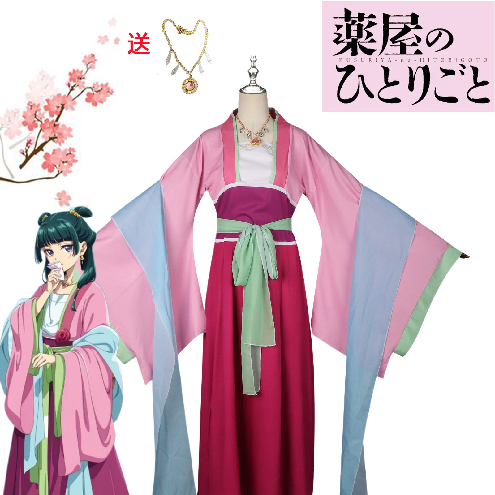 动漫服装药屋少女的呢喃cos服猫猫游园会侍女假扮小姐绿青馆服装