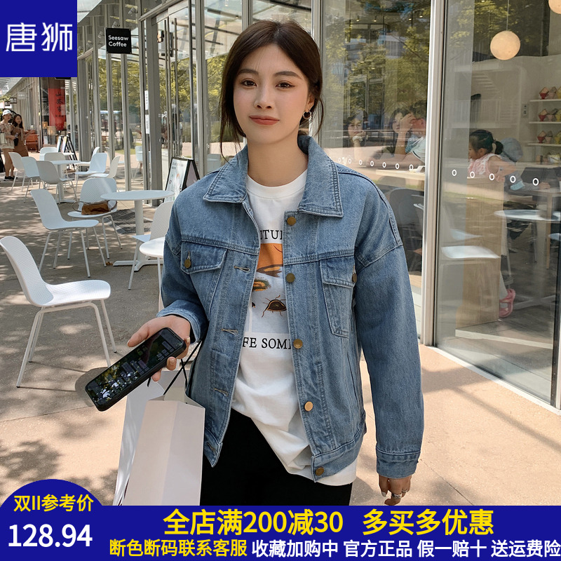 唐狮夹克女2023秋季新款牛仔外套女ins潮小众超好看休闲上衣K 女装/女士精品 短外套 原图主图