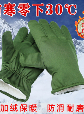 正宗东北老式军绿色棉手闷子纯棉连指男士棉手套冬季加厚保暖手套
