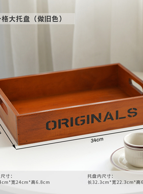 桌面复古收纳盒客厅木制杂物筐玄关钥匙储物盒小物件化妆品木盒