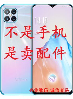 总成指纹卡槽后盖镜片手机屏幕
