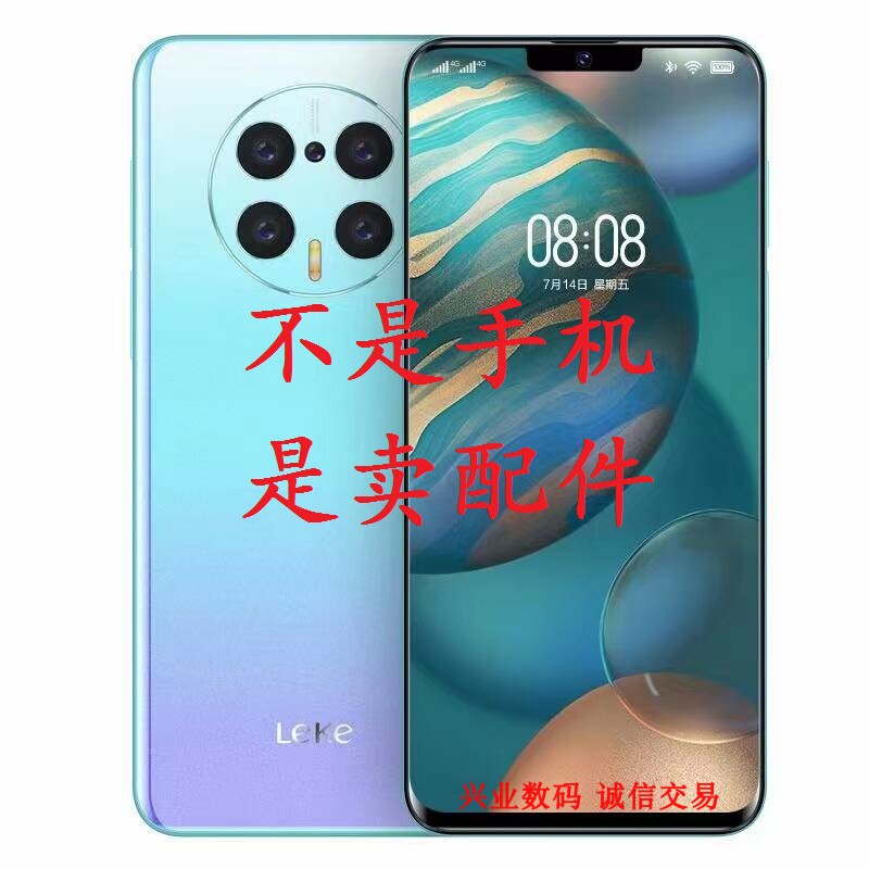 适用于蓝科X50Pro总成盖板触摸手机屏幕M60后盖电池卡槽指纹尾插