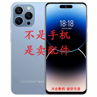 欧加14plus总成手机屏幕触摸显示屏盖板指纹卡槽后盖电池镜片尾插