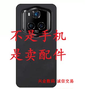 适用欧博信X100Pro总成手机内外屏幕CM202108-18后盖电池卡槽镜片