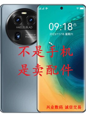 适用欧博信X80Pro总成液晶盖板触摸手机屏幕后盖电池卡槽指纹尾插