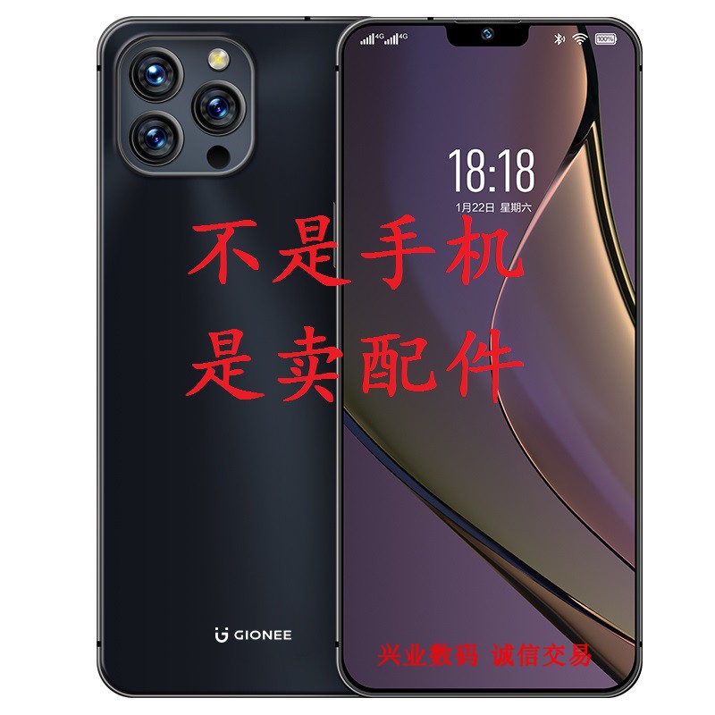 金立GT14总成 手机屏幕触摸液晶屏盖板指纹卡槽后盖电池镜片尾插