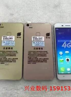 米语总成后盖卡槽液晶屏