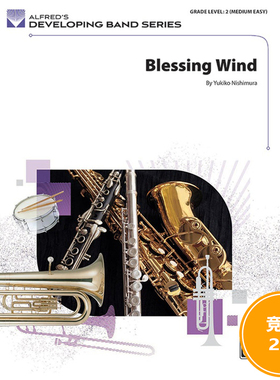 管乐总谱 祝福之风Blessing Wind 2.0级 总谱 分谱 MP3