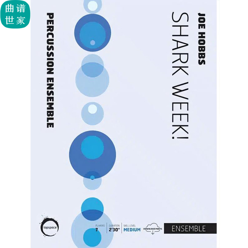 Shark Week!打击乐团 中级 打击乐七重奏总谱分谱MP3激情四射作品