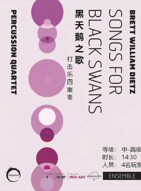 打击乐四重奏 Songs for Black Swans黑天鹅之歌 总分谱MP3